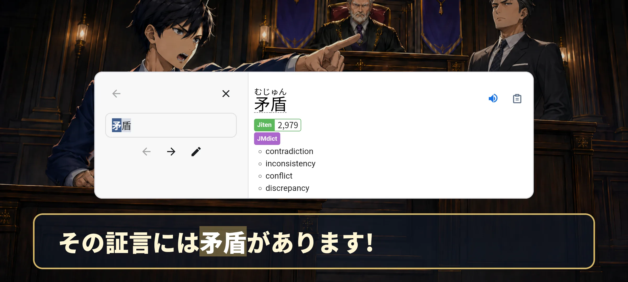 PopLingo looking up Japanese text in a visual novel