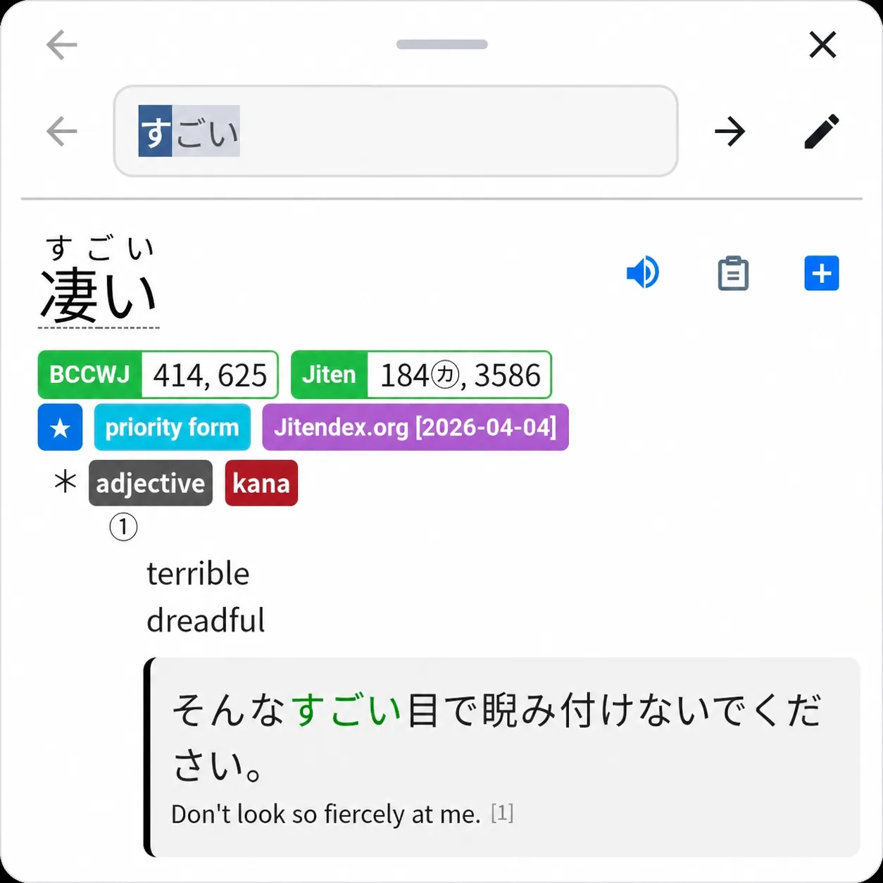 PopLingo popup definition shown in full size